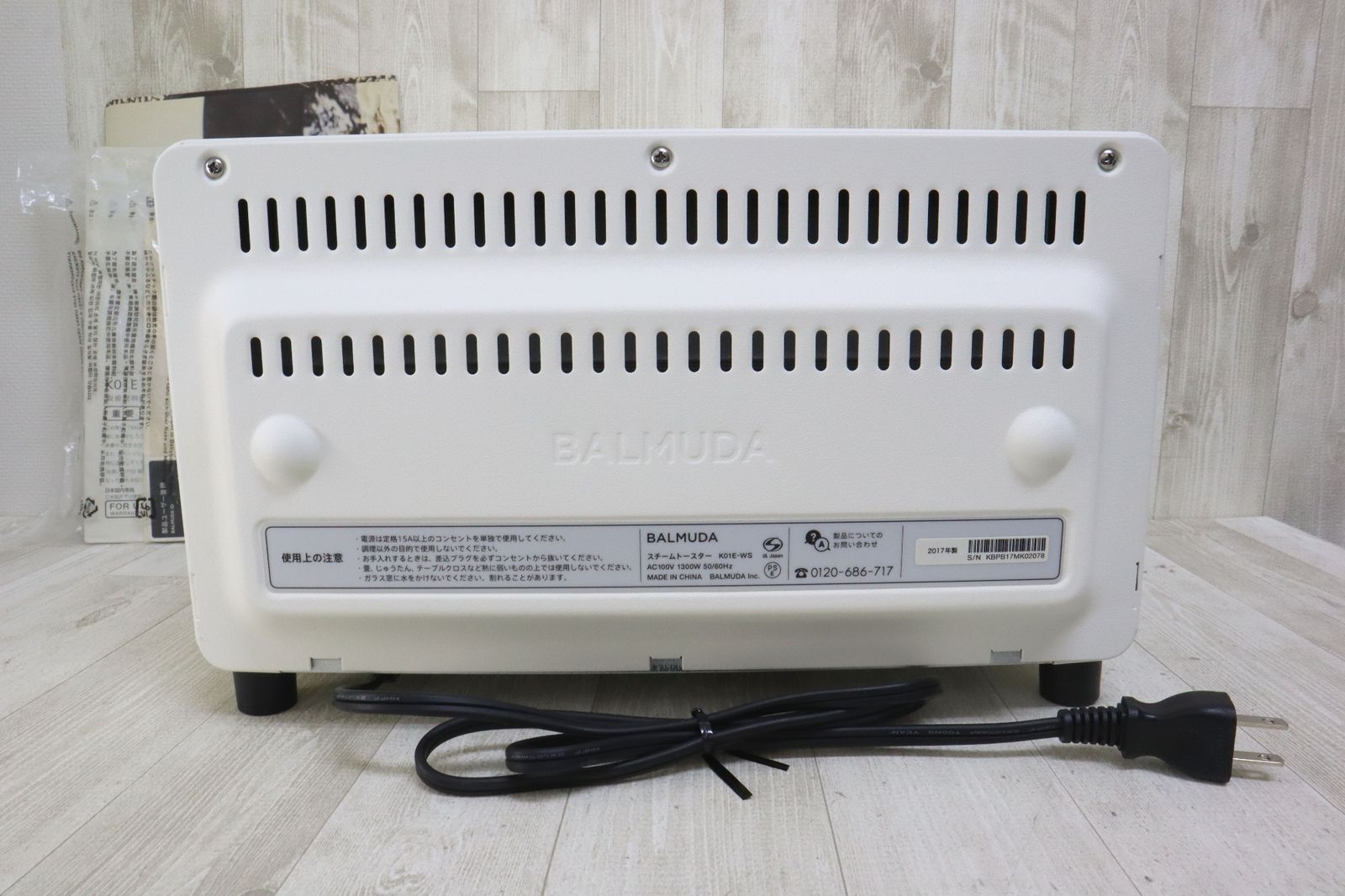 【新品 未使用】BALMUDA K01E-WS WHITE 美品 BALMUDA バルミューダ K01E-WS スチームトースター