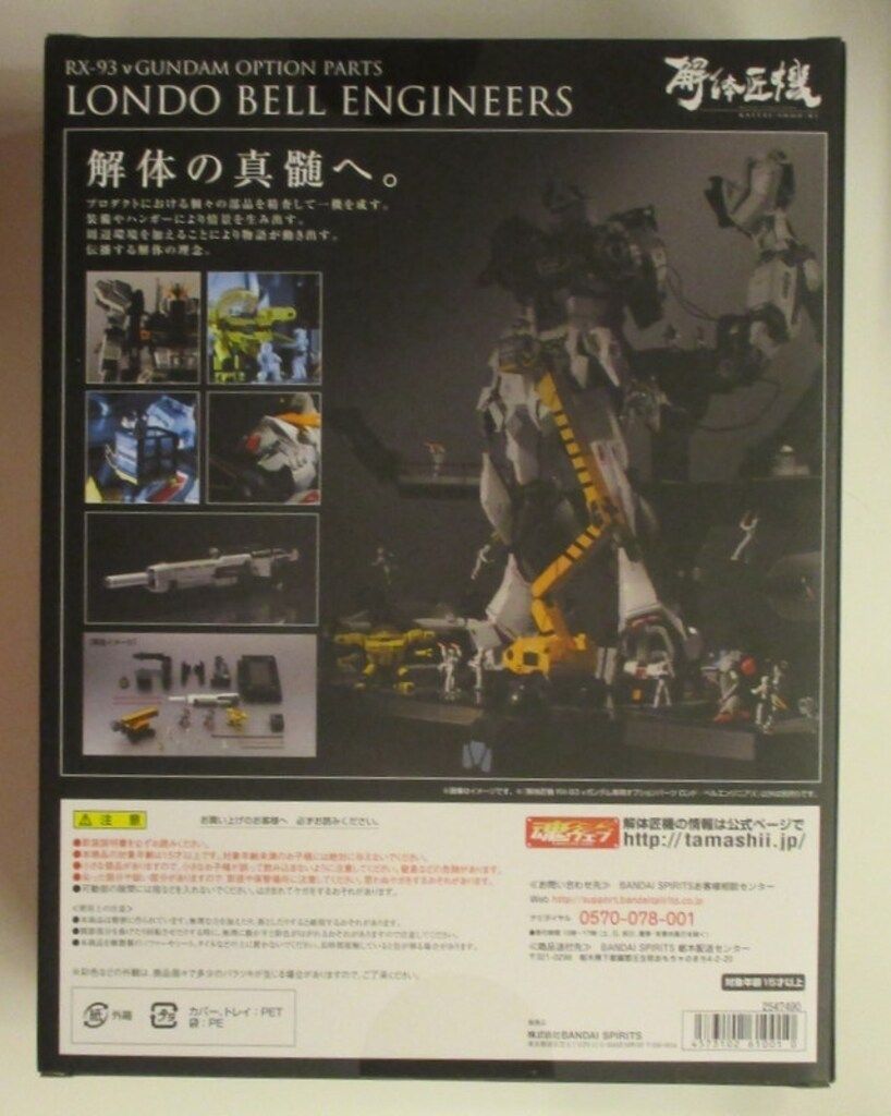 METAL