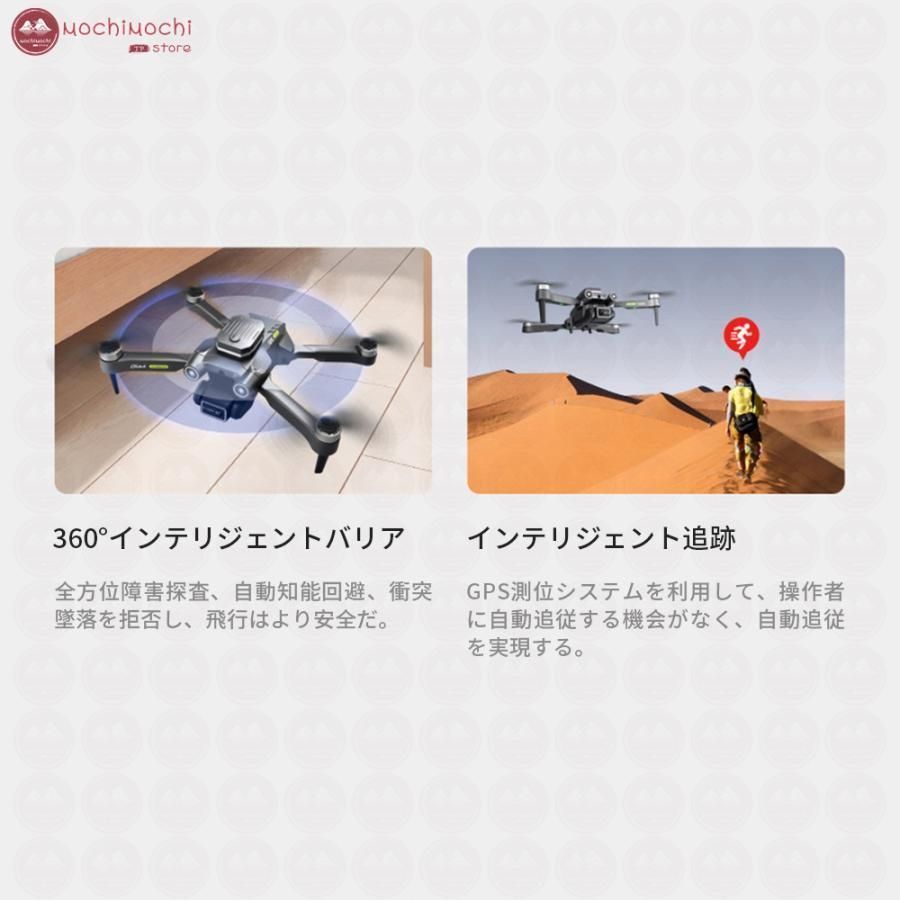 内面的な ドローン カメラ付き 6K GPS 免許不要 二重カメラ 強風に対応 子供向け高画質 HD 屋外 カメラ 小型 FPV 高度維持 スマホで操作可