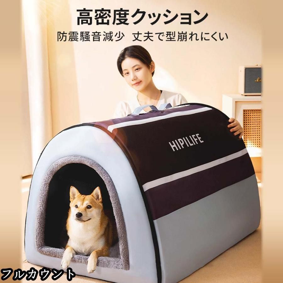 猫ハウス