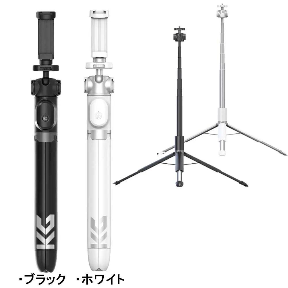 KraftGeek クラフトギーク 多機能三脚スタンド