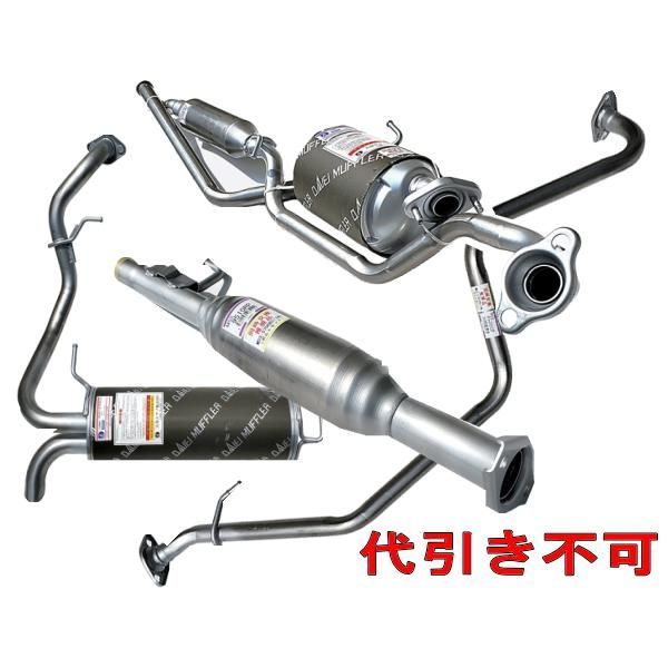 DC5 インテグラ spoon 中間パイプ センターパイプ マフラー dc5