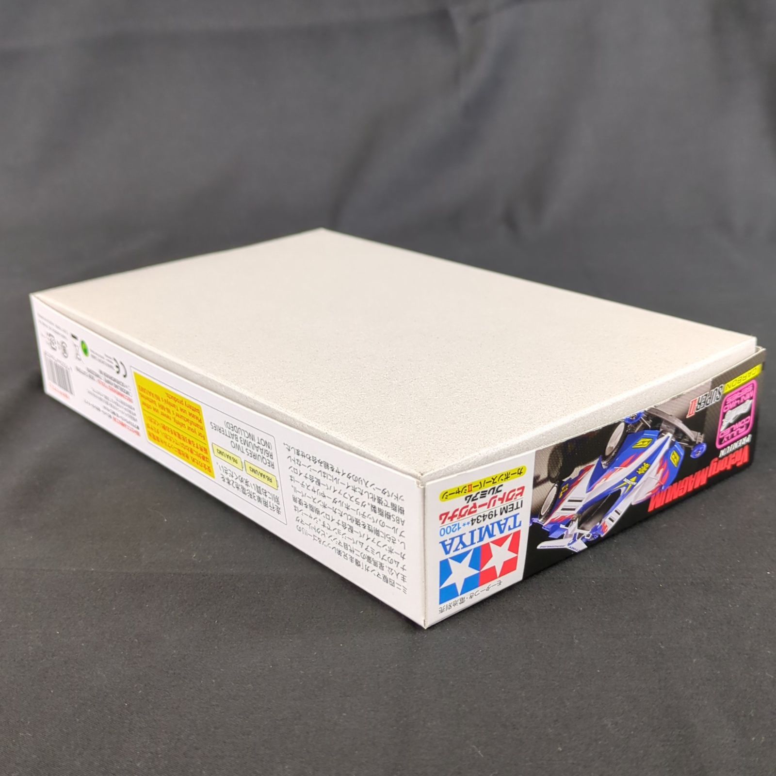 ビクトリーマグナム