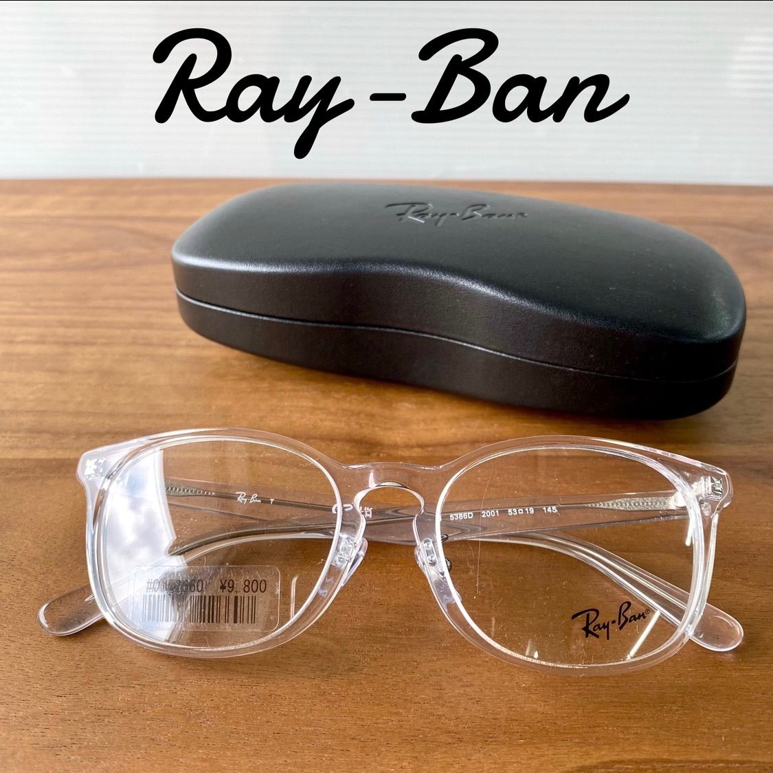 レイバン Ray-Ban メガネフレーム クリア クリアフレーム RB53860 2001 53-19-145 人気モデル 軽量モデル シンプルデザイン メンズ レディース ユニセックス アイウェア 伊達メガネ