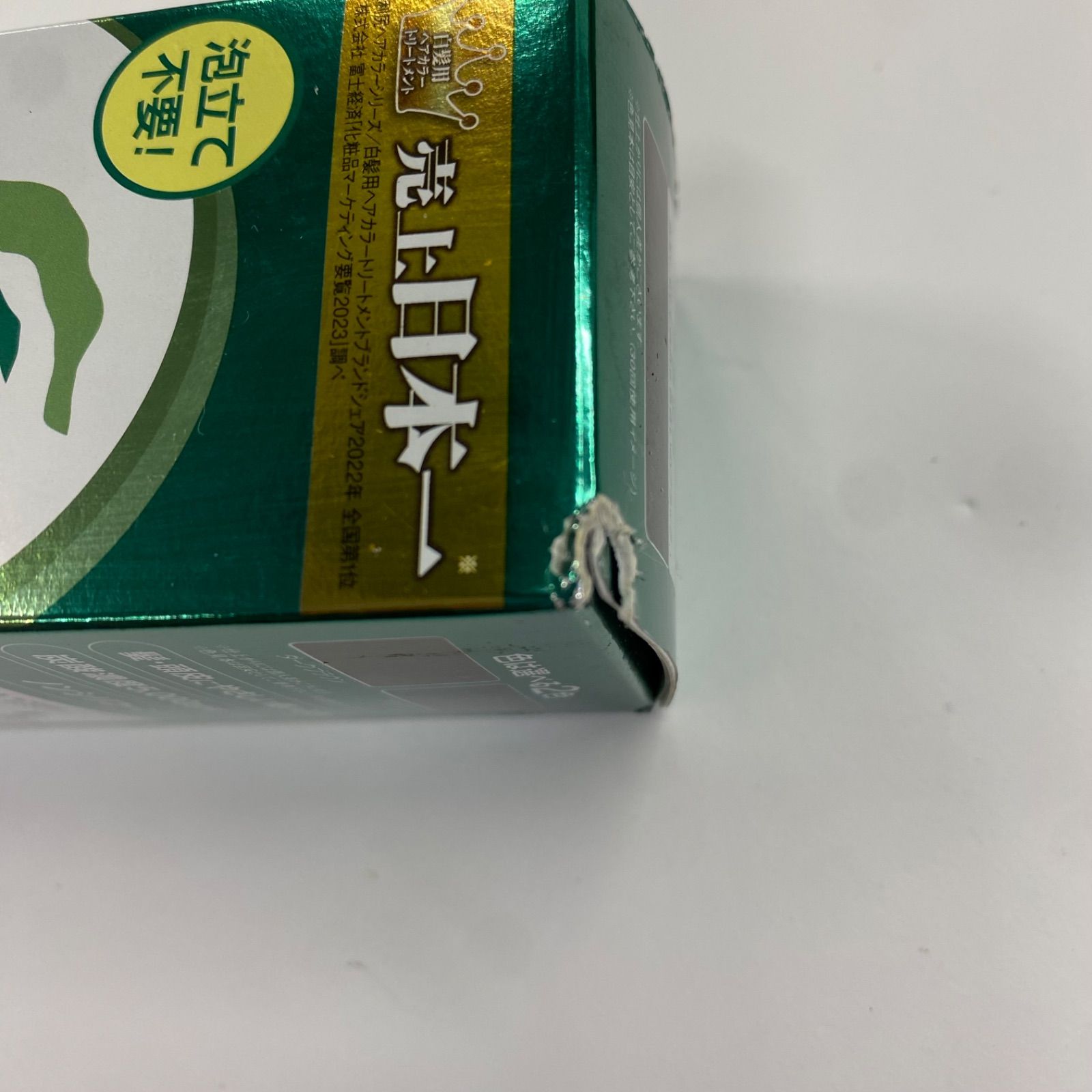 K1531 利尻 炭酸カラーシャンプー ブラック (シャンプー・染毛料・養