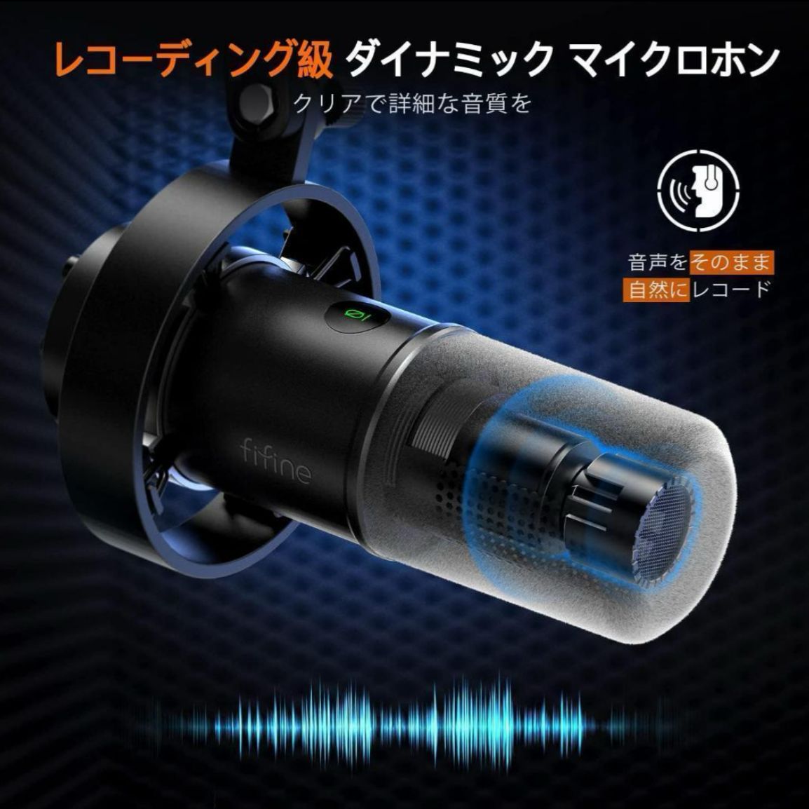 FIFINE K688 USB/XLR両対応 高音質マイク 新品 ライブ配信