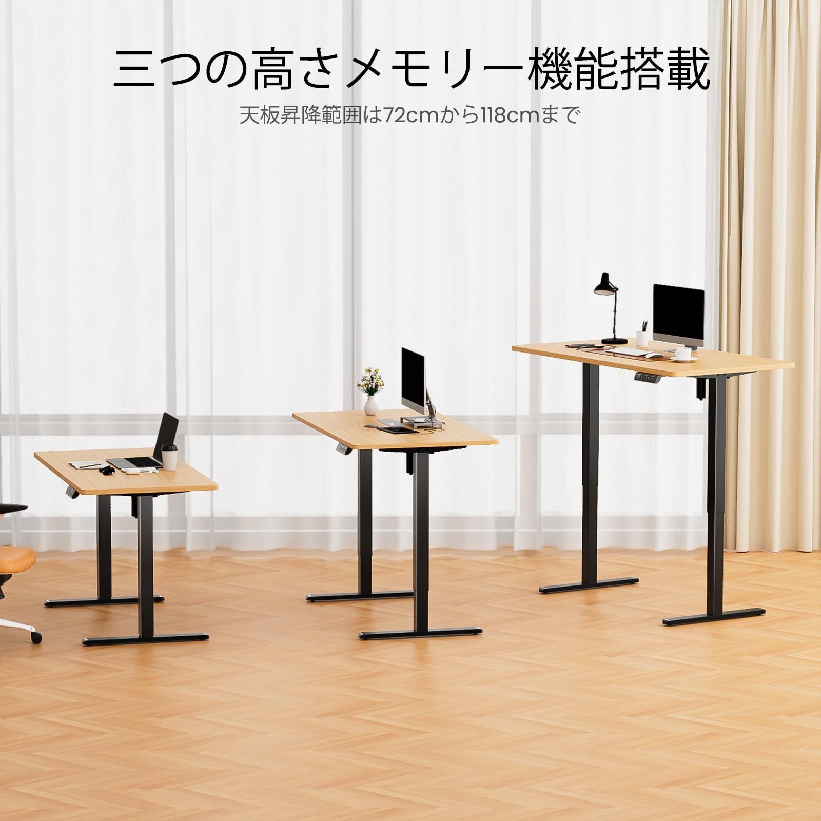 ErGear 電動 昇降式デスク 一枚板 スタンディングデスク メモリー機能 Amazon | ErGear 電動 昇降デスク 一枚板 スタンディングデスク