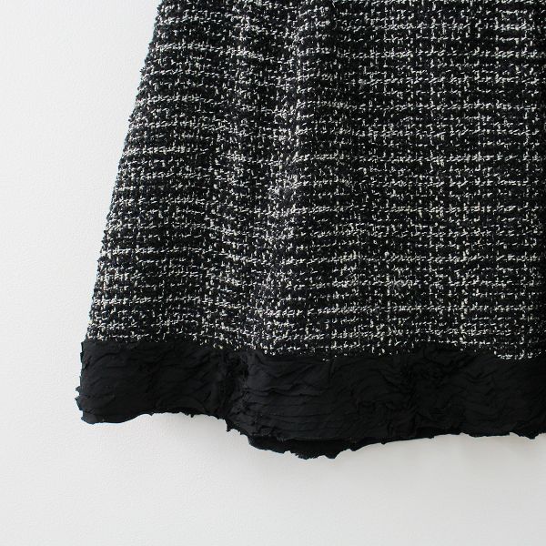 INGEBORG インゲボルグ 裾フリルツイードタックスカート 3(9号