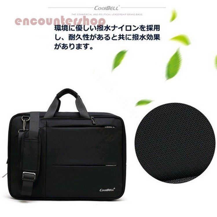 ビジネスバッグ