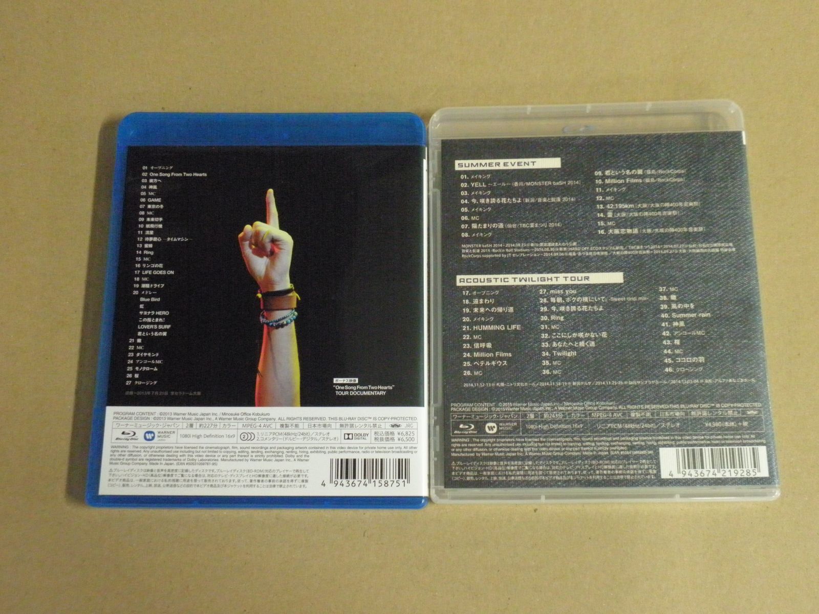 2点セット】コブクロ『KOBUKURO LIVE TOUR 2013/KOBUKUROAD 2