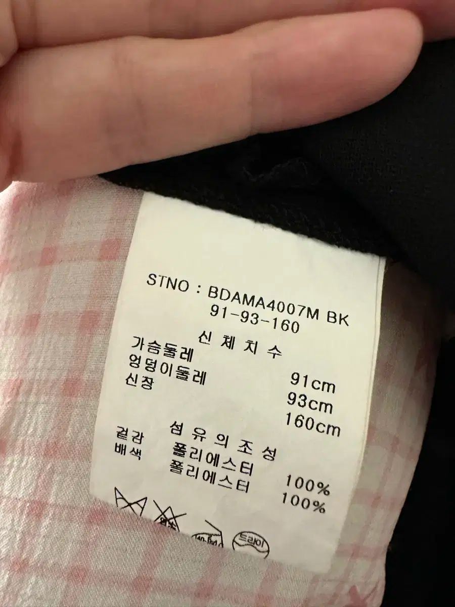 オールインワン