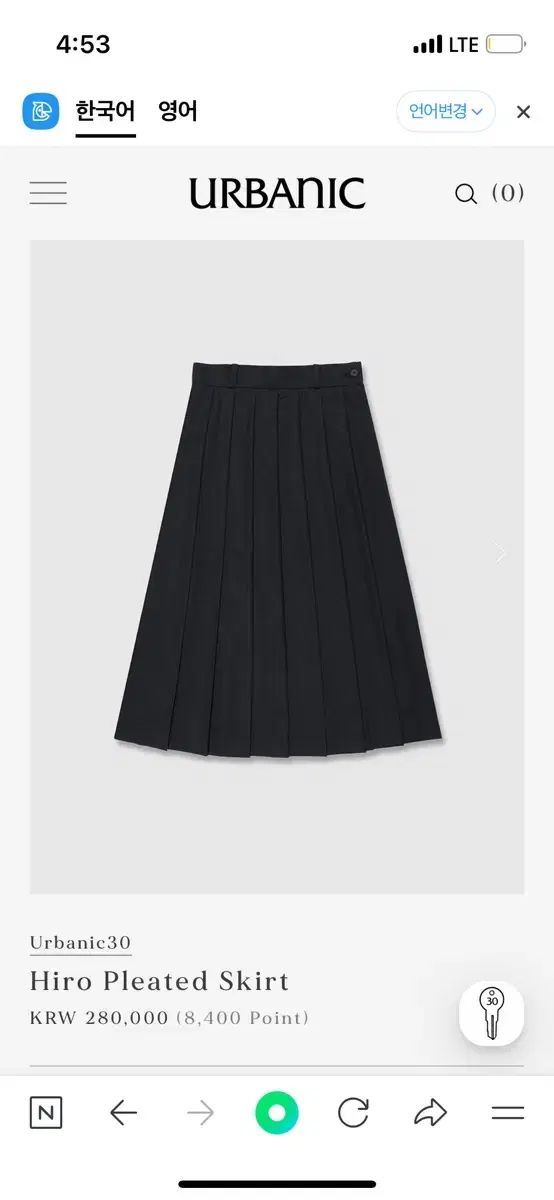 Urbanic30 hiro pleated skirt