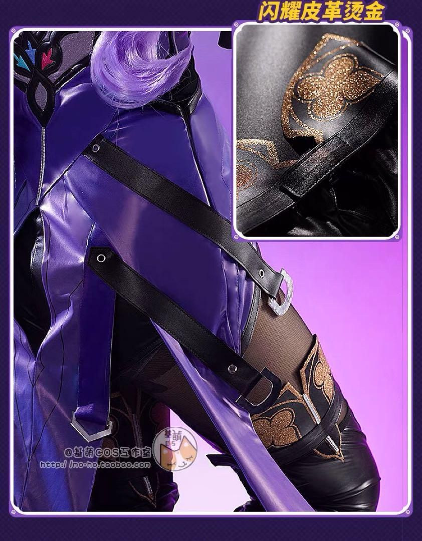 コスプレ衣装