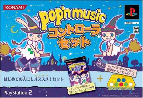 ポップンミュージック10 (コントローラ同梱) - メルカリ