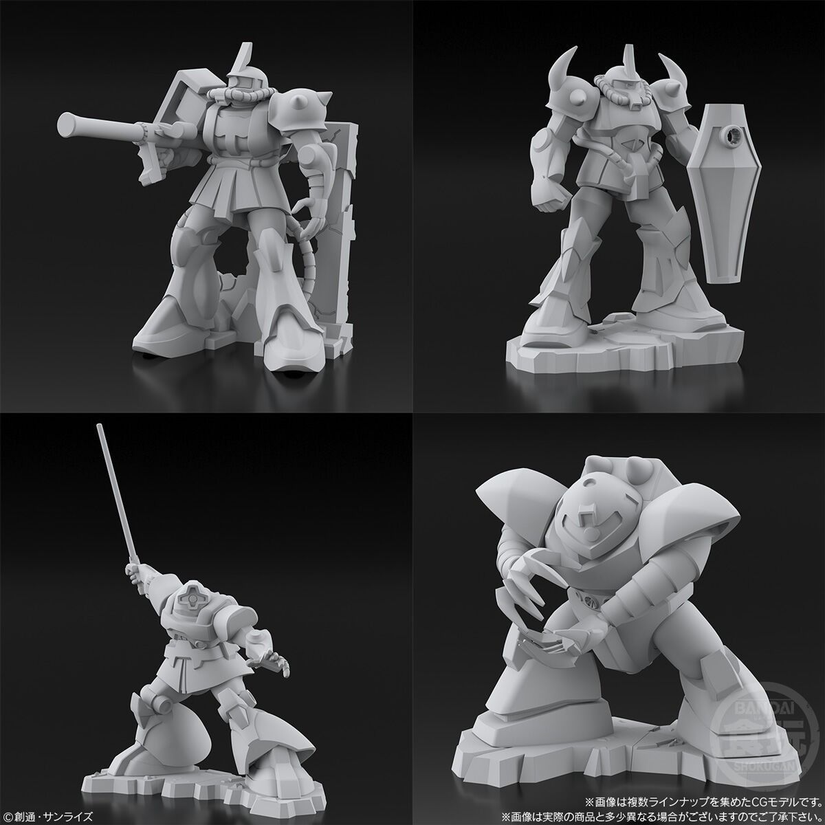 チョコサプ　ガンダム　12種　まとめ売り バンダイ(BANDAI) チョコサプ 機動戦士ガンダム 10個入BOX (食玩