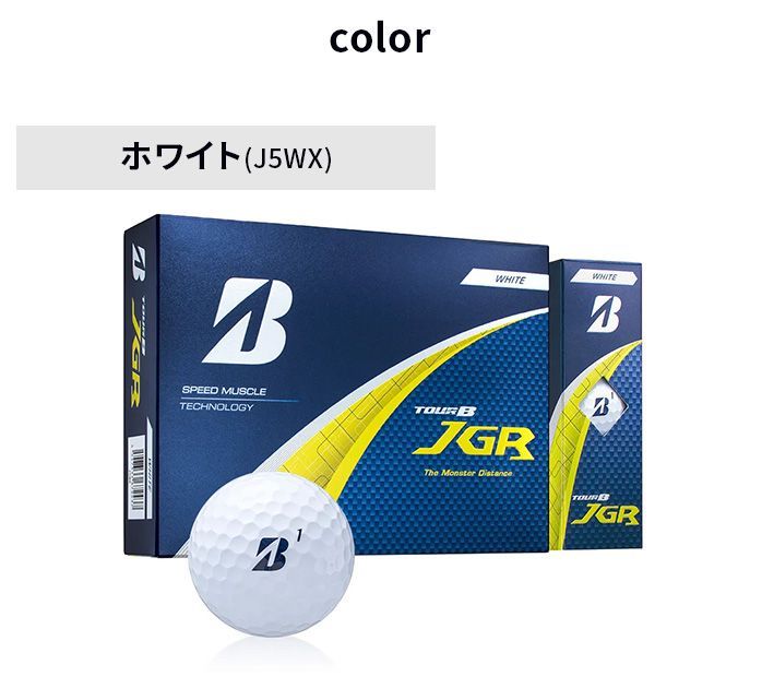 【新品】ブリヂストン TOUR B JGR ホワイト　2ダースセット 進化した「弾き」、高初速で飛ばす『TOUR B JGR』: |BRIDGESTONE