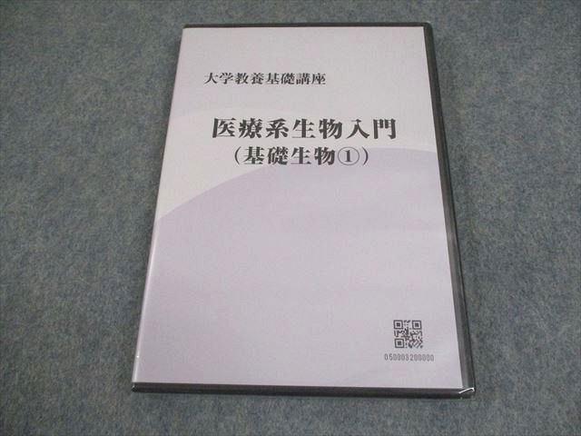 【美品です ♪】ナガセ 大学教養基礎講座 Amazon.co.jp: 大学教養基礎講座 ベーシック数学1 国語標準 株