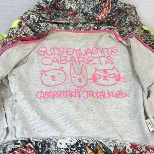 日本製☆ガッツ ダイナマイト キャバレーズ/GUT'S DYNAMITE CABARETS