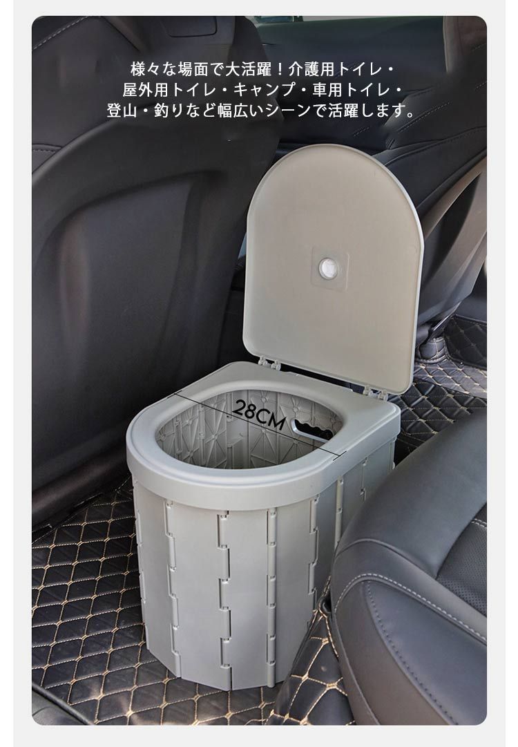 携帯トイレ