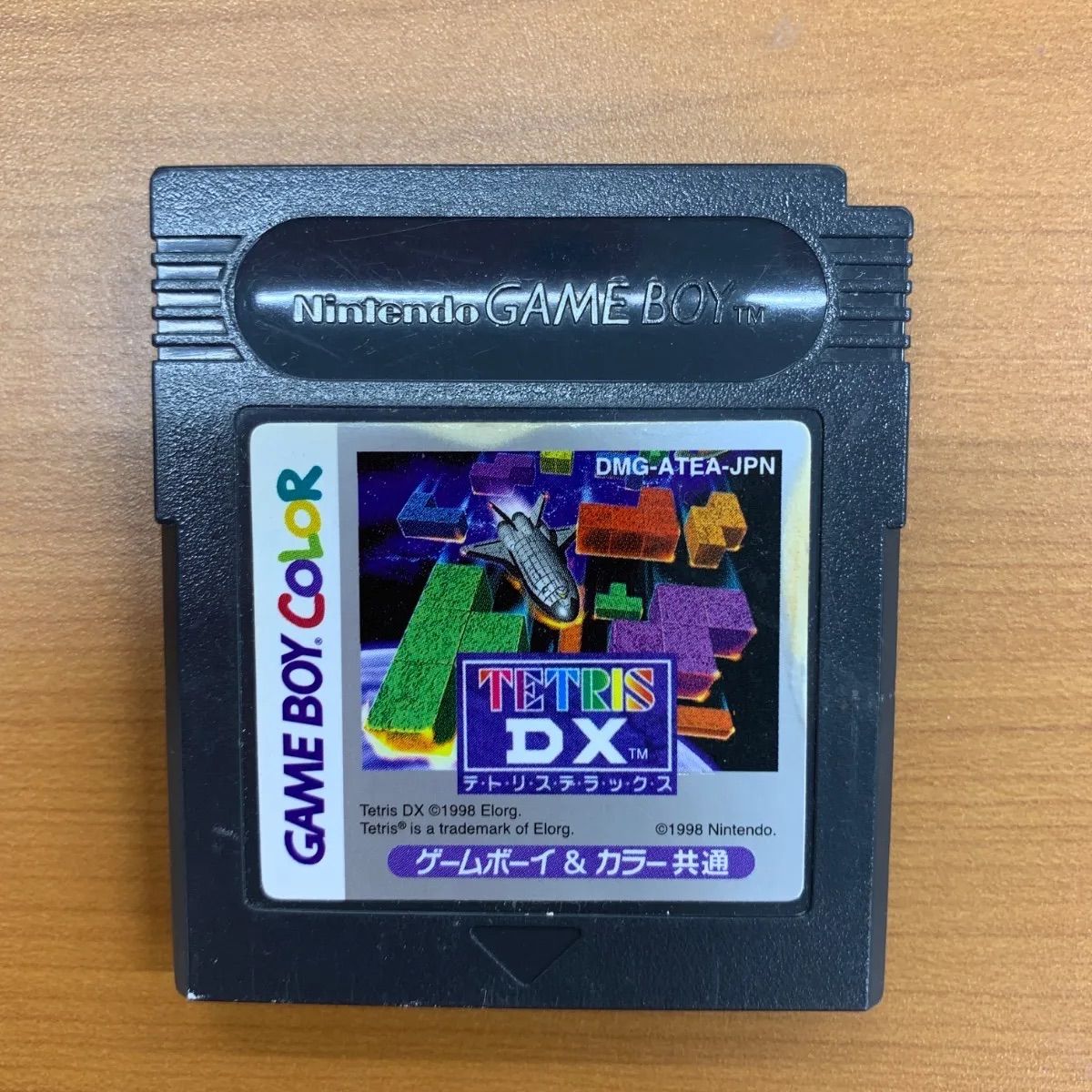 テトリスデラックス　ゲームボーイソフト 任天堂 ゲームボーイ ソフト テトリス デラックス TETRIS DX