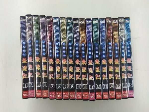 【レンタルDVD】幻想魔伝西遊記　全17巻＋全7巻セット レンタルDVD】幻想魔伝西遊記 全17巻＋全7巻セット - メルカリ