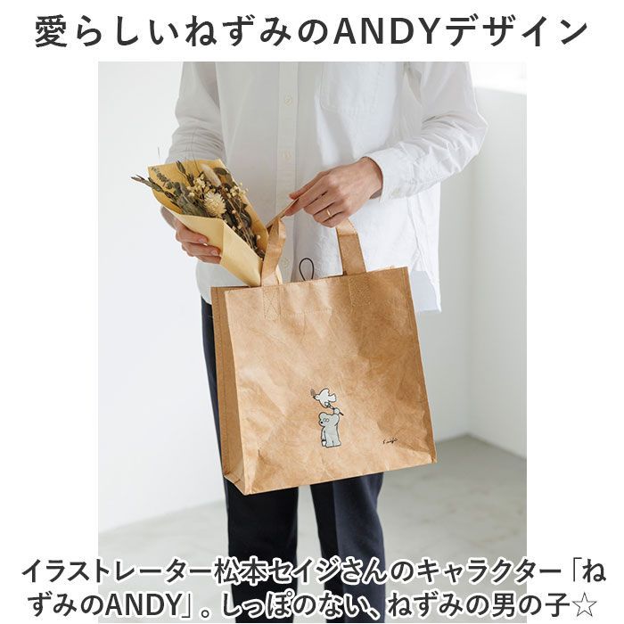 ☆ ANDY クラシックスエコバッグM ねずみのANDY エコバッグ アンディ エコバック マイバッグ ブランド 折りたたみ コンパクト 収納 軽量  軽い 小さめ マチ広 Classix クラシックス M タイベック 耐水性 通気性 おしゃれ シンプル - メルカリ