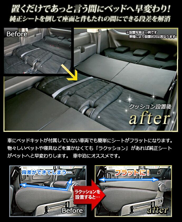 マット シートフラットクッション