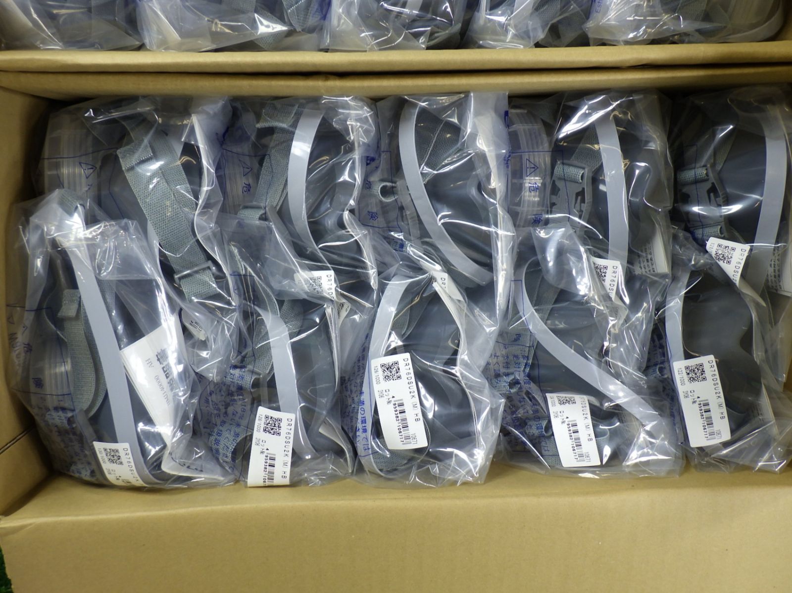 シゲマツ 取替え式 防じんマスク 20個セット DR76DSU2K M HB 工具 重松製作所 防塵 長期 SKLAD-KIRPICHA_RU