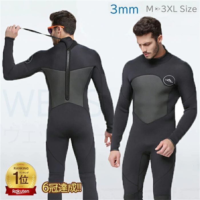 サーフィン シュノーケリング マリンスポーツ 水着 M 子供 マリンスポーツ スーツ 水着 親子 ダイビング スーツ 日焼け防止 速乾