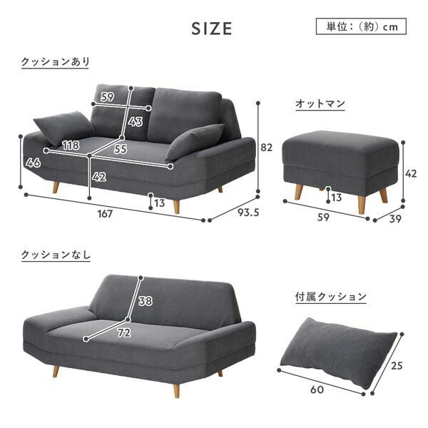 足付き スツール