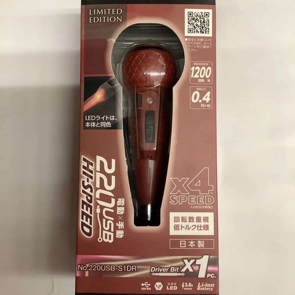 M!LK 佐野勇斗 キャンドリ 単色 ペンラ ペンライト