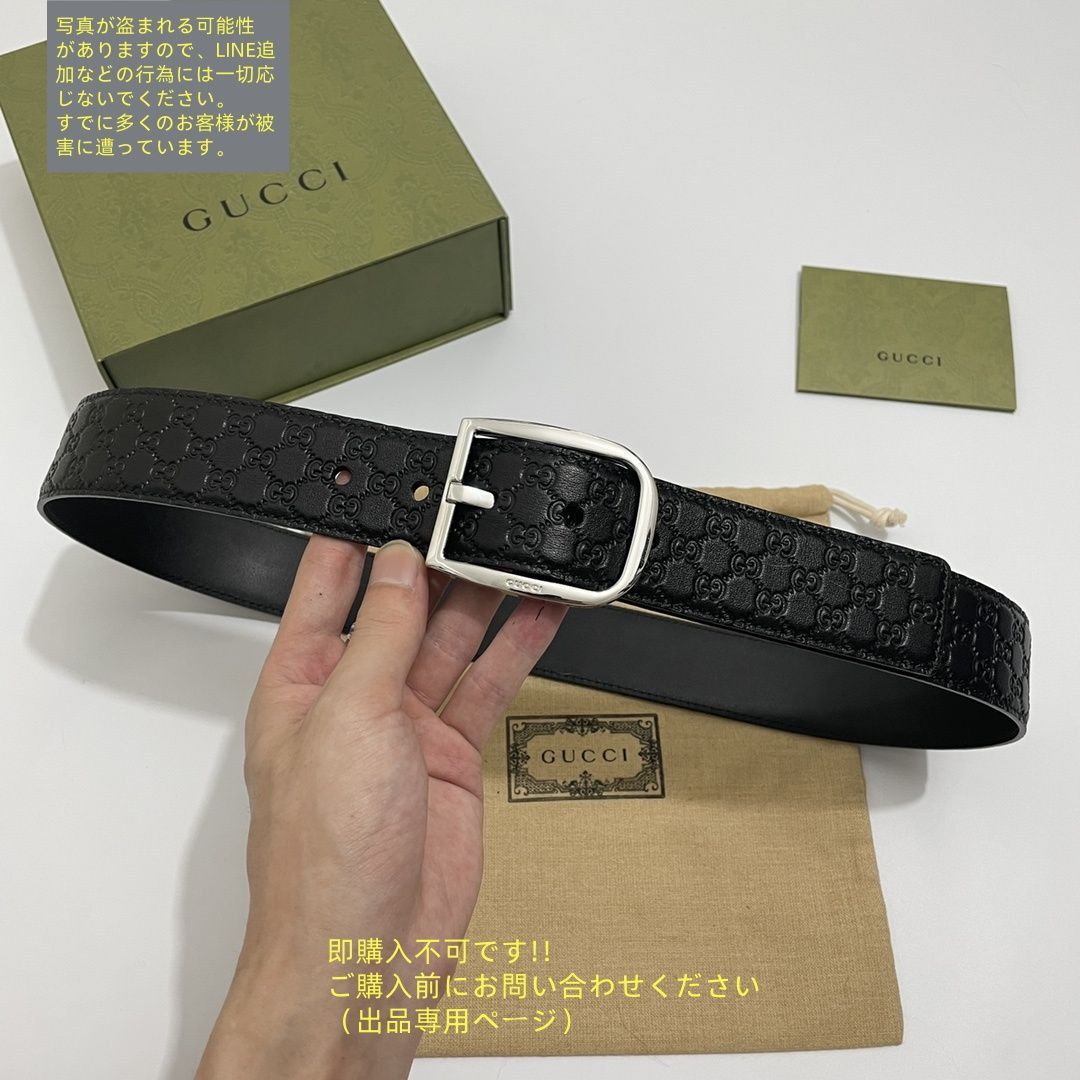極美品GUCCI GGモノグラム ベルト GGマーモント〕シャイニーバックル レザー ベルトブラック