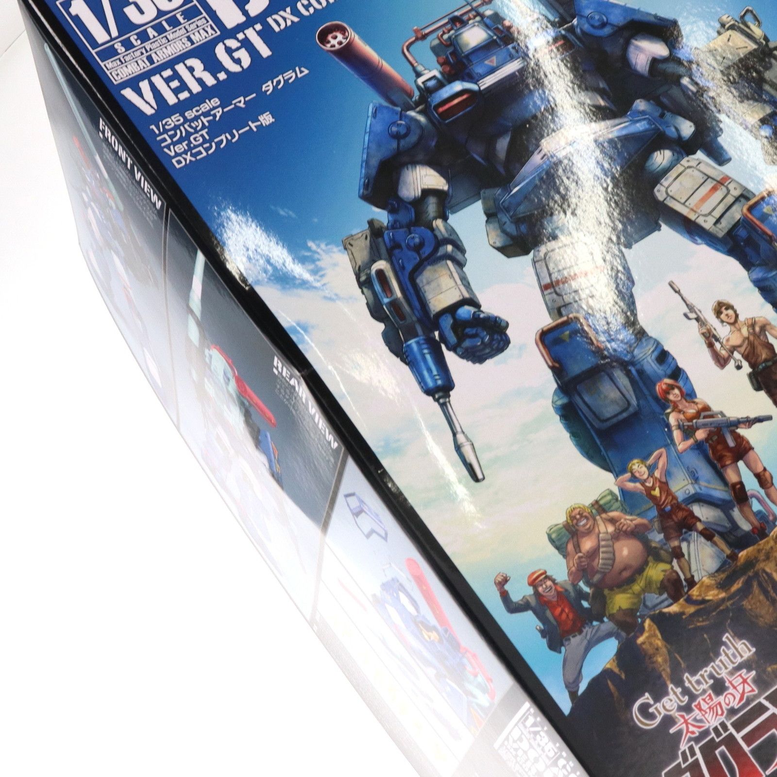 1/35 ダグラム Ver. GT DXコンプリート版 Get truth 太陽の牙ダグラム