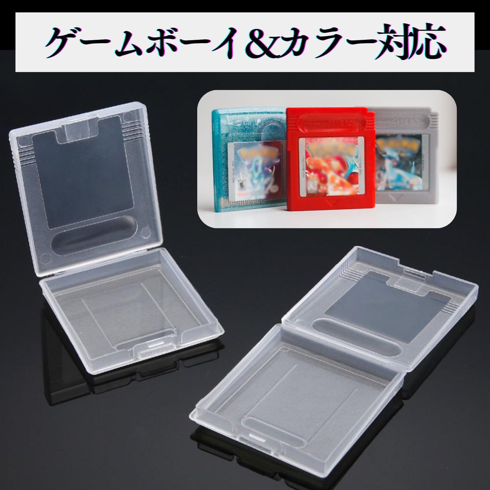CHASO ゲームボーイ GB ソフト ケース ゲームボーイカラー