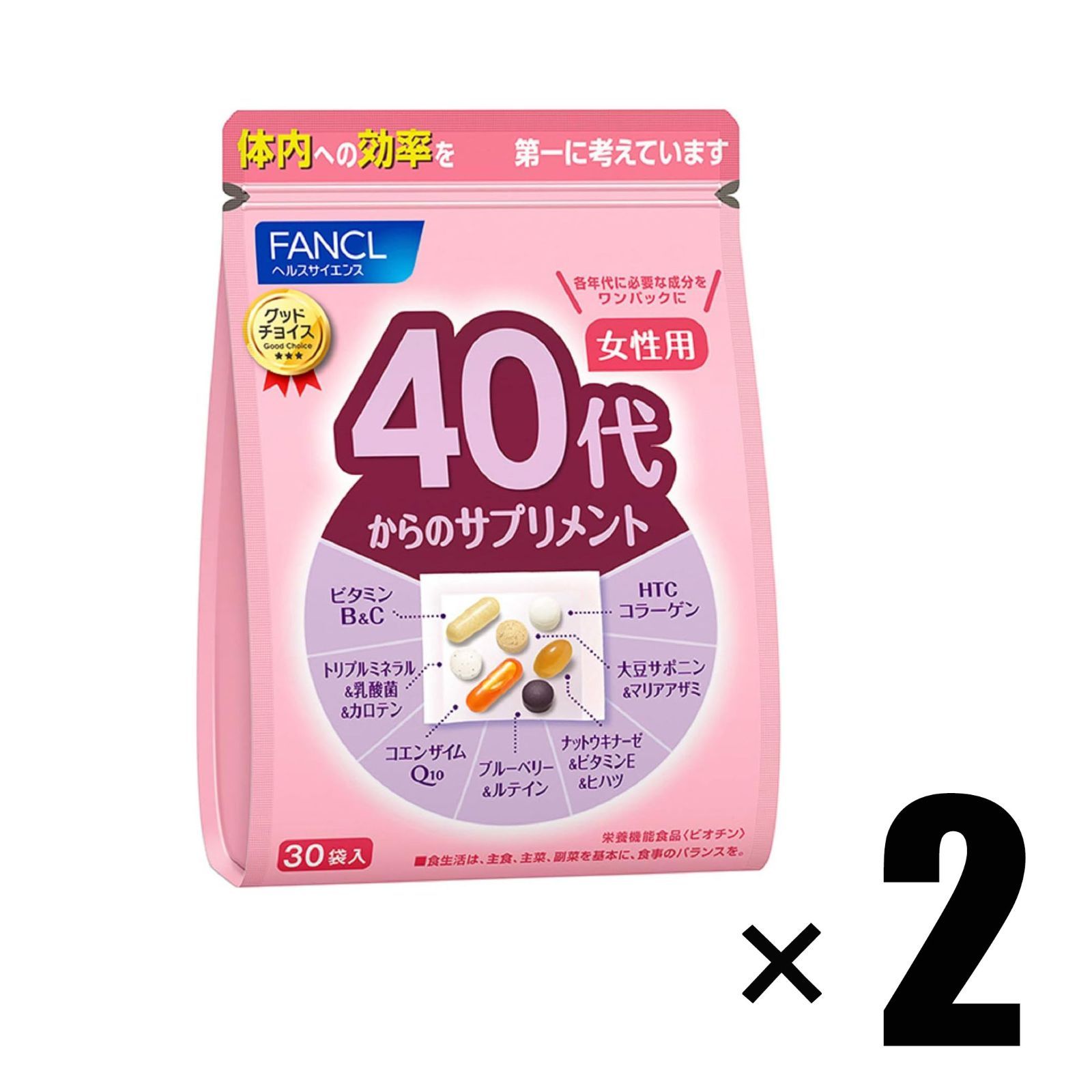 (2個) ファンケル FANCL 40代からのサプリメント女性用 約15～30日分 30袋 ×2個 栄養機能食品