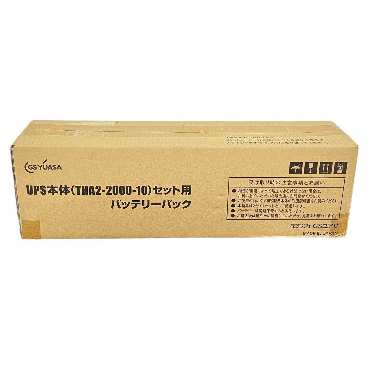 未使用 GSユアサ THA2-2000-SETBP(THA2-1000-BP) UPS(THA2-2000