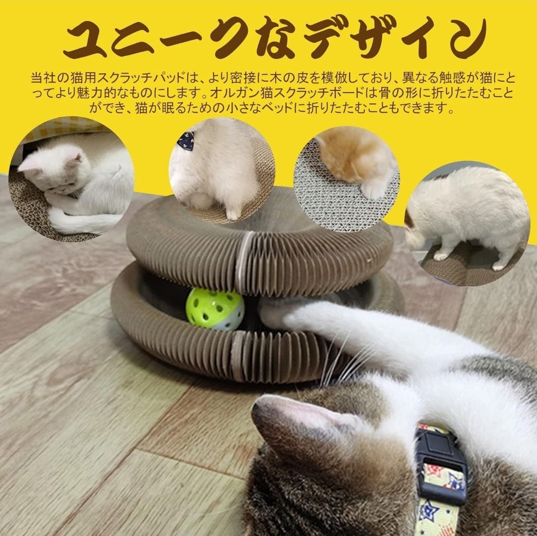 ScratchMe 猫 スクラッチャー ダンボール ラウンジベッド ベルボール