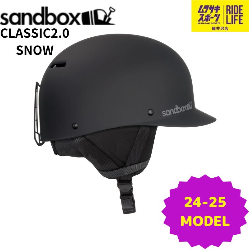 ムラスポ公式】SANDBOX サンドボックス CLASSIC 2.0 SNOW ASIA FIT (ブラック) 24-25 NEW ユニセックス ヘルメット  スノーボード - メルカリ