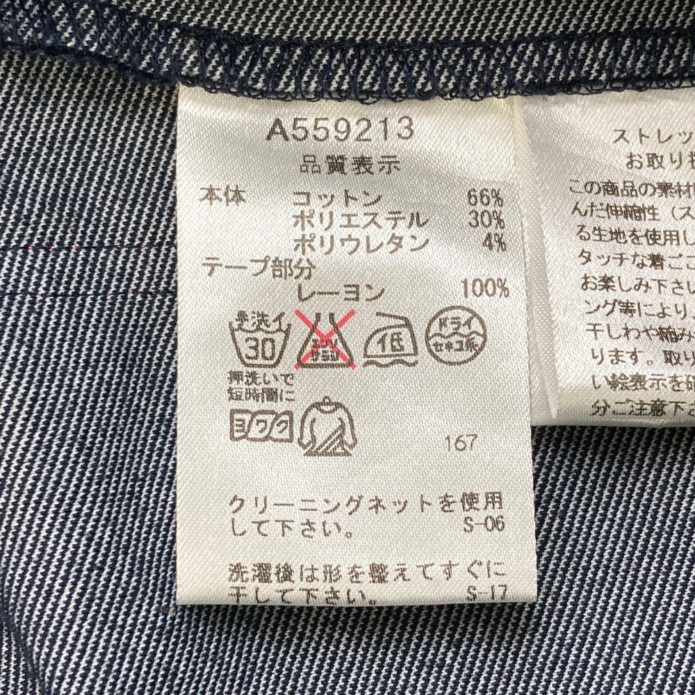 タグ付き未使用✨人気の40サイズ✨archivio ショートパンツ バイカラー タグ付き未使用✨人気の40サイズ✨archivio ショートパンツ バイ