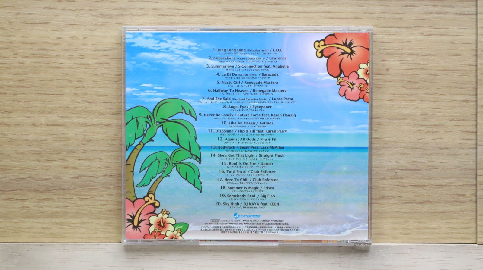 国内盤CD☆オムニバス/Various Artists□ スーパー・ベスト