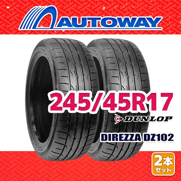 AUTOWAY】 新品 245/45R17 サマータイヤ DUNLOP DIREZZA DZ102 17 