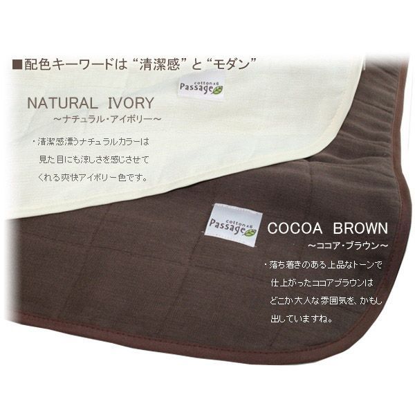 シングルサイズ