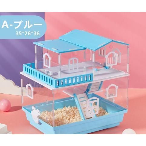 広いハウス 小動物小屋