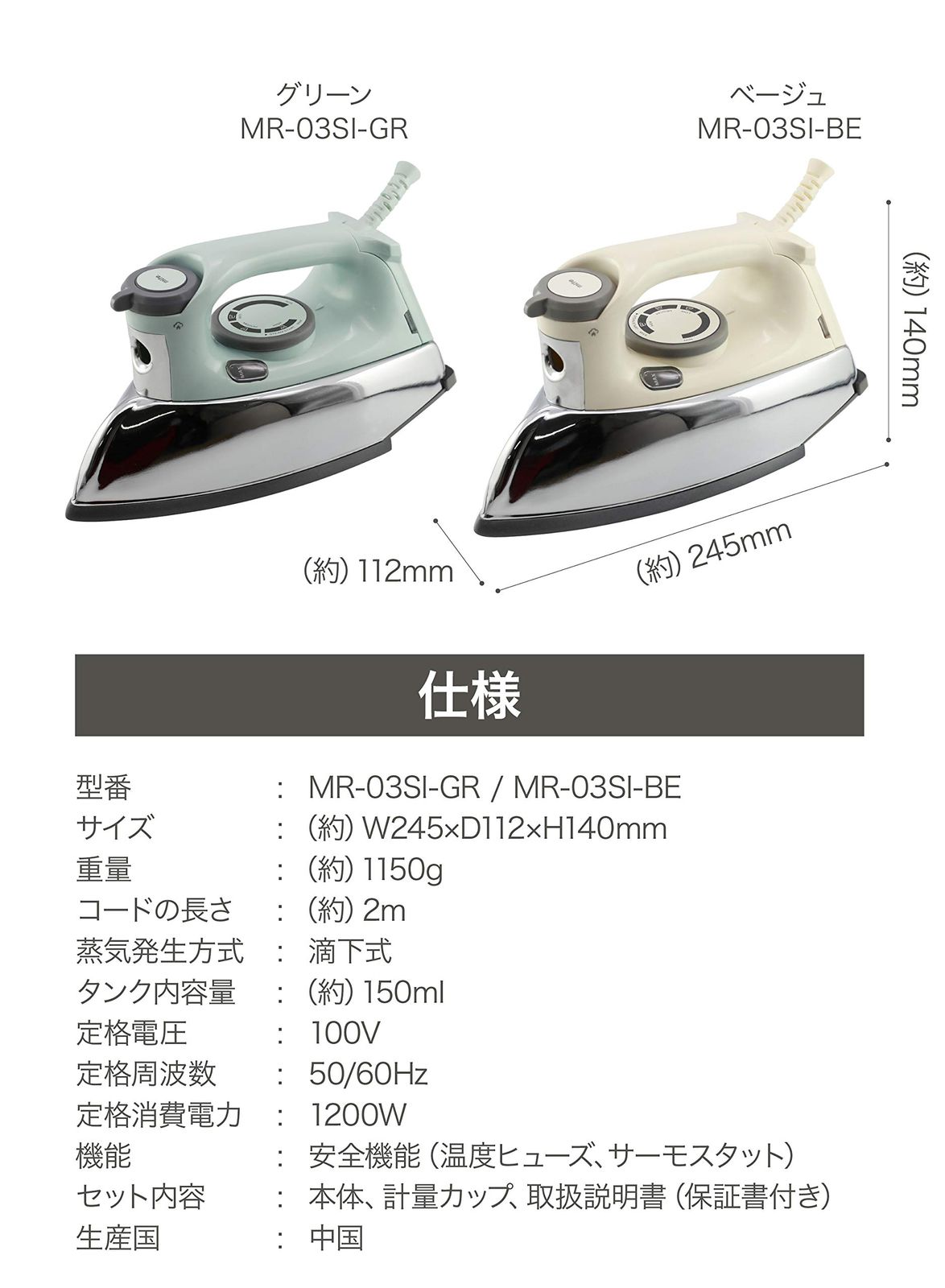 シービージャパン スチームアイロン グリーン タンク容量150ml 連続スチーム Mlte WWW_SKLAD-KIRPICHA_RU