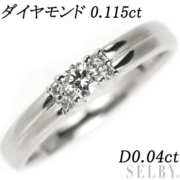 Pt1000 ルビー ダイヤモンド リング 0.79ct D0.03ct - www.flexio.cz