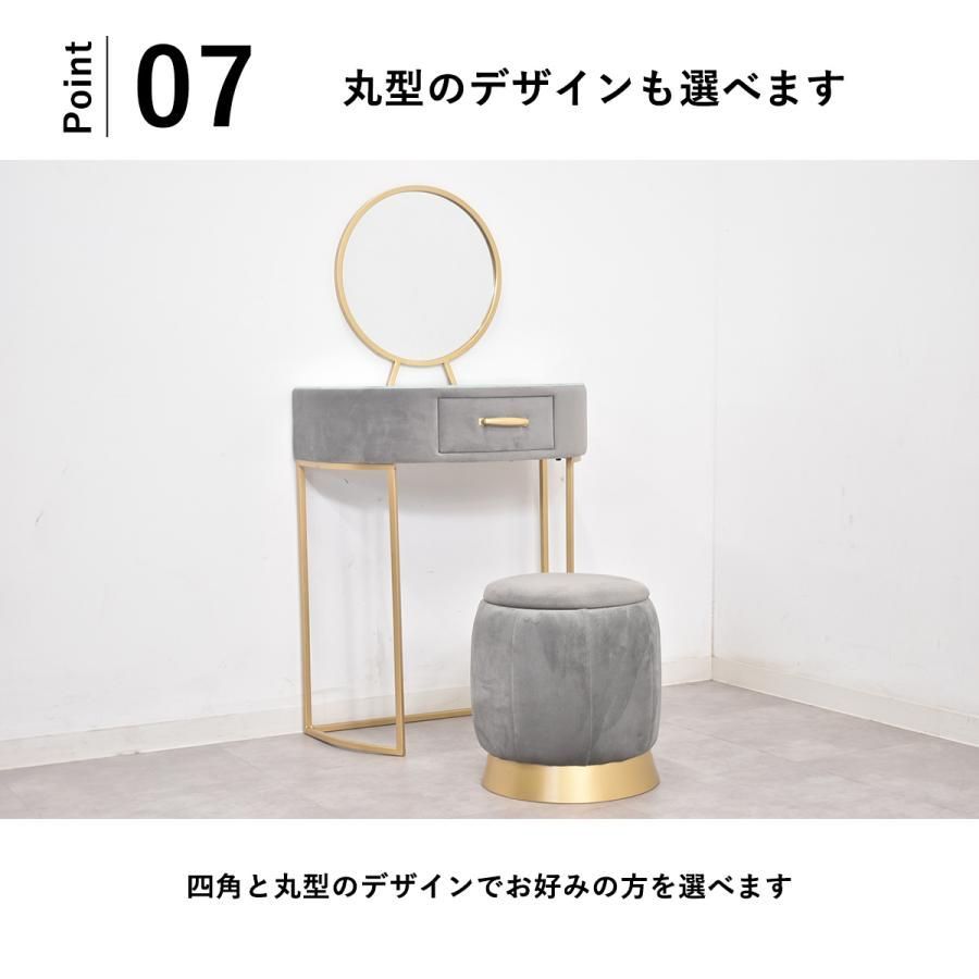 鏡 テーブル