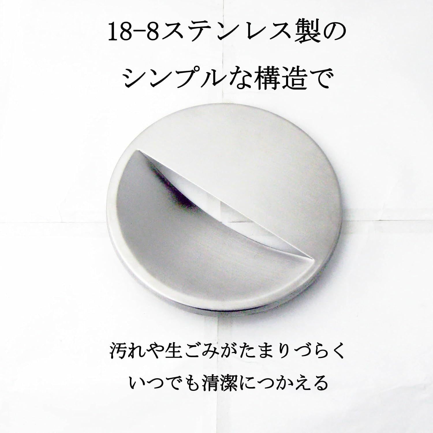 専用です(∗ˊ꒵ˋ∗) 18-8ステンレスつや消し 適応排水口サイズ14.5cm 排水口カバー
