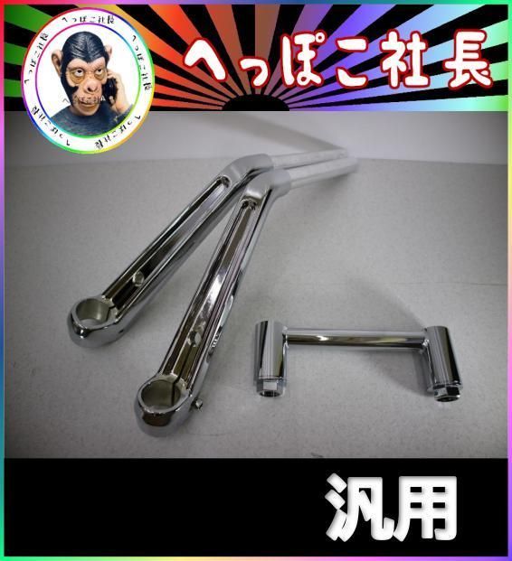 大特価!! センハン 35π変換アダプター/パイプ メッキ＋汎用 タイプ パーツ