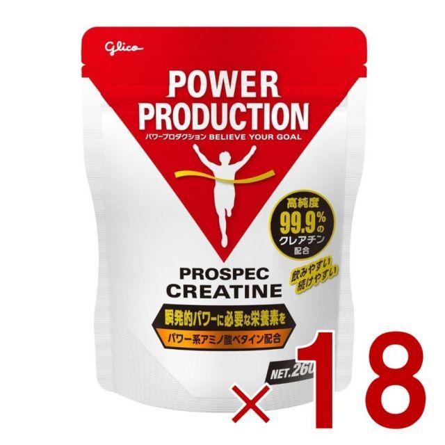 グリコ ク チン パワープロダクション アミノ酸 プロスペック ク チンパウダー 瞬発系 260g 18個