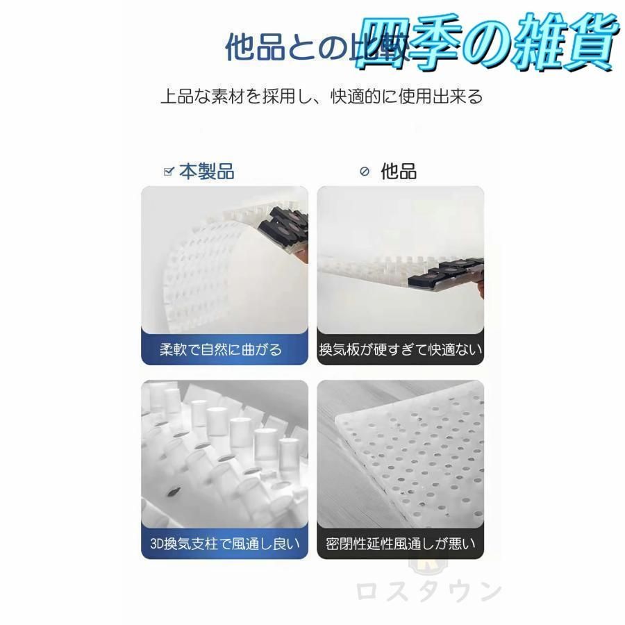 通気性 暑さ対策
